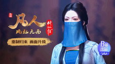 Épisode 9