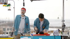 Épisode 1