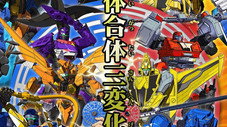 Triple Combination! Swordbot: Samurai!