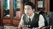 Épisode 33
