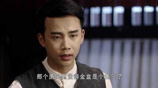 Épisode 10