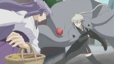 Le Sekirei noire