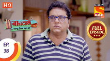 Épisode 38