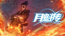 Épisode 21
