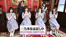 Épisode 6
