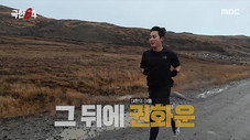 Épisode 9