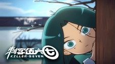 Thirteen
