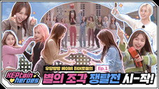 Épisode 1