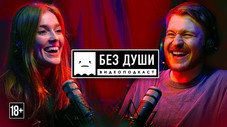 Épisode 8