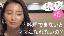 Épisode 5