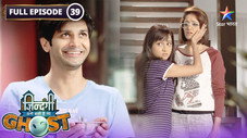Épisode 39