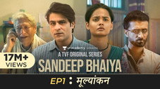 Épisode 1