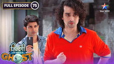 Épisode 2
