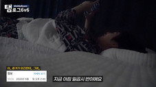Épisode 4
