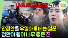 Épisode 15