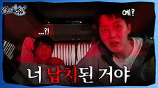Épisode 15