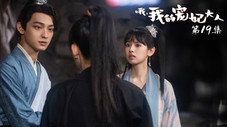 Épisode 19
