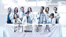 Épisode 1