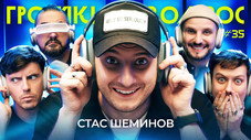 Épisode 35
