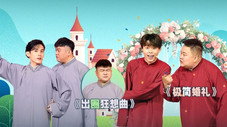 Épisode 23