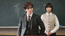 Épisode 1