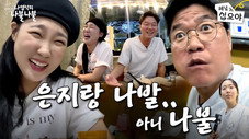 Épisode 17