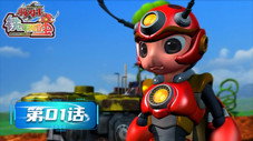Épisode 1