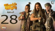 Épisode 28
