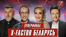 Épisode 17