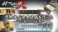 Épisode 8