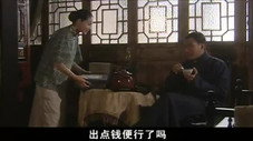 Épisode 12