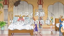 A Decisão de Luffy! Sanji Prestes a Deixar o Bando!