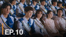 Épisode 10