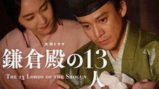 Épisode 17