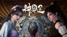 Épisode 17