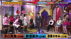 Épisode 5