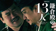 Épisode 29