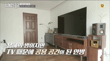 Épisode 7