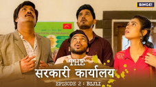 Épisode 2