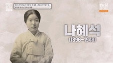 Épisode 49