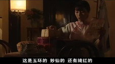 Épisode 3