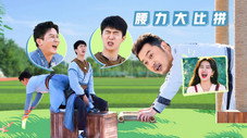 Épisode 3