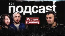 Épisode 1