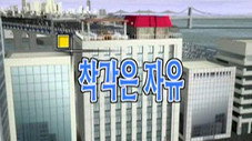 Épisode 30