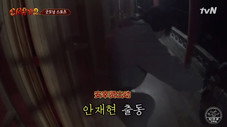 Épisode 7