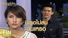 Épisode 20