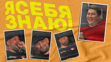 Épisode 6