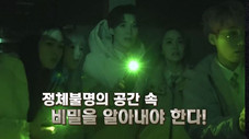 Épisode 6