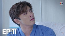 Épisode 11