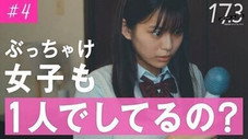 Épisode 4